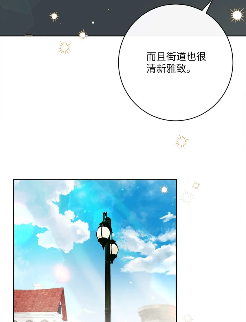 55 下午茶邀请 第5页