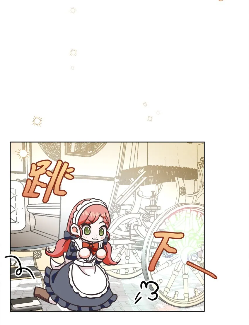55 下午茶邀请 第9页