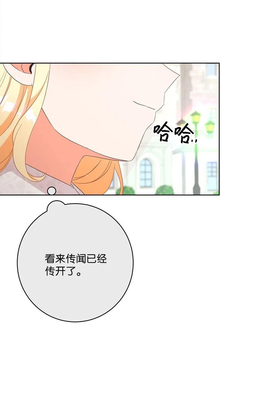 55 下午茶邀请 第16页