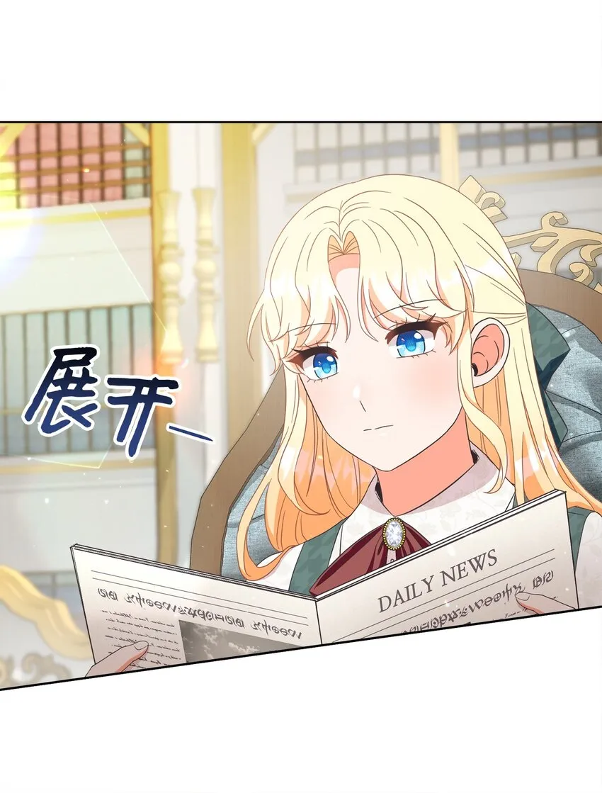 55 下午茶邀请 第21页