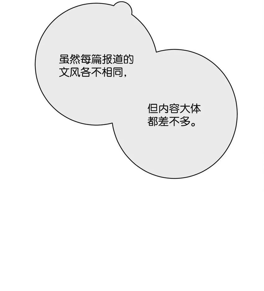 55 下午茶邀请 第23页