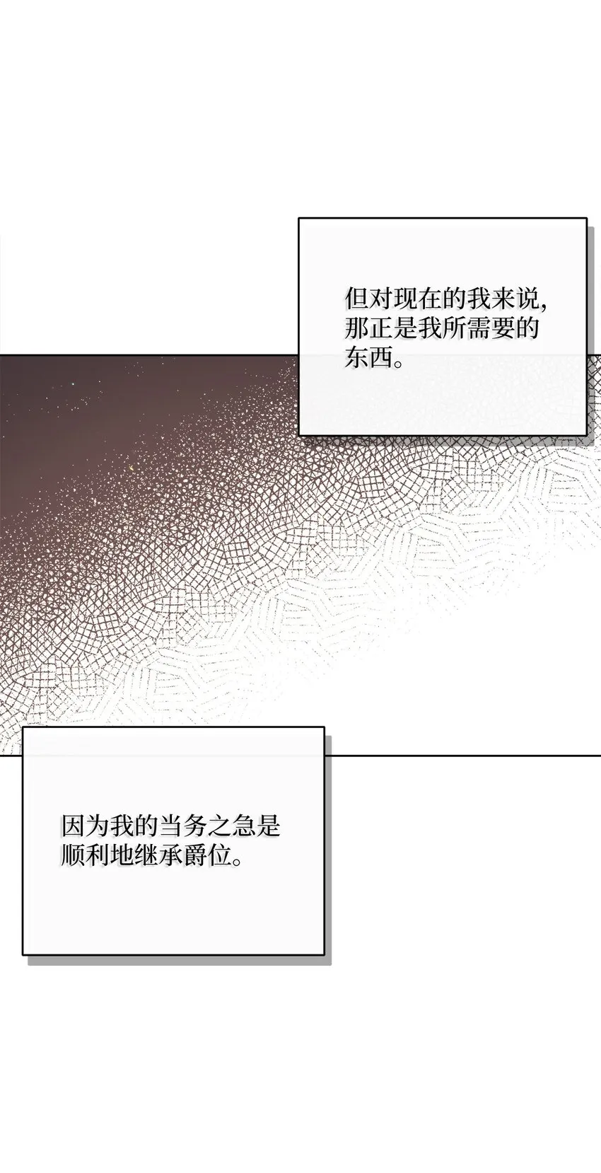 55 下午茶邀请 第26页