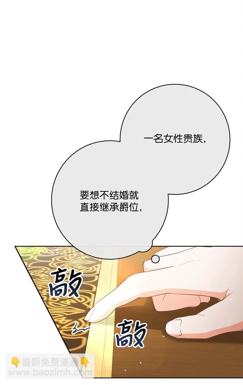 55 下午茶邀请 第27页