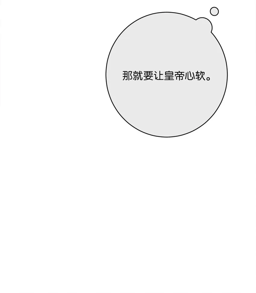 55 下午茶邀请 第28页