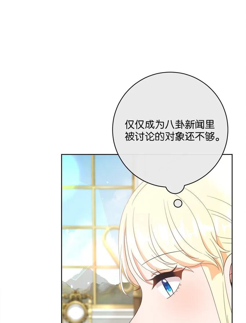 55 下午茶邀请 第30页