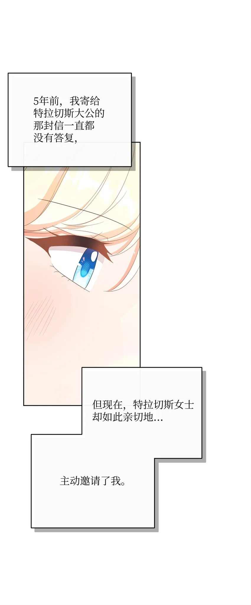 55 下午茶邀请 第37页