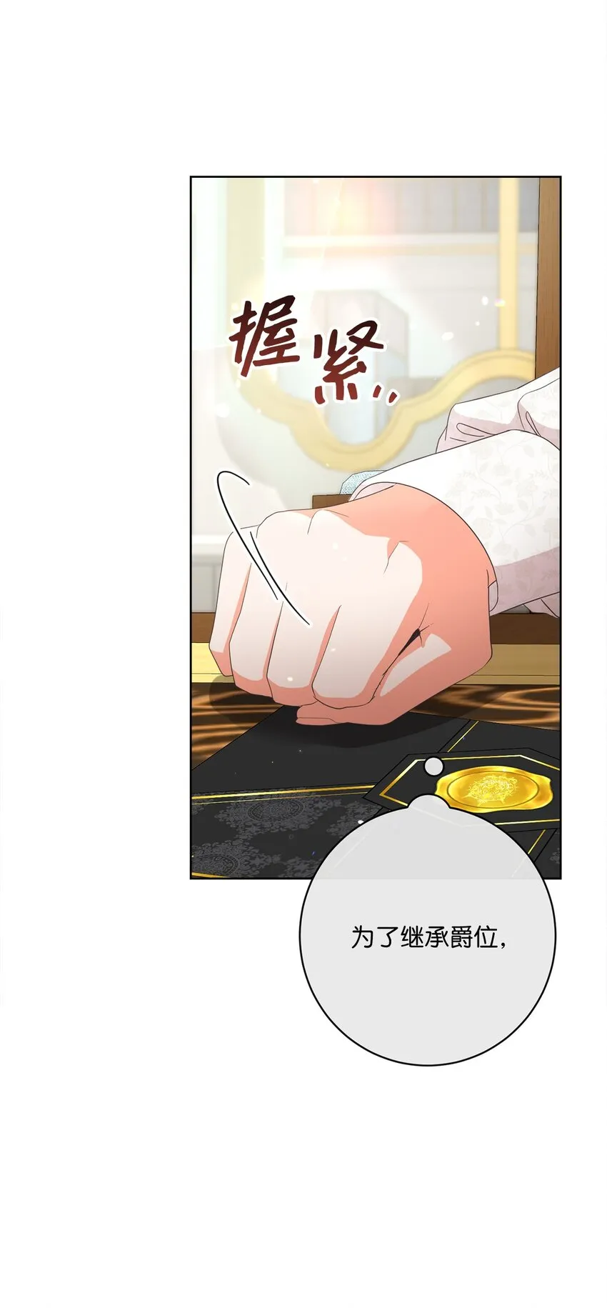 55 下午茶邀请 第38页
