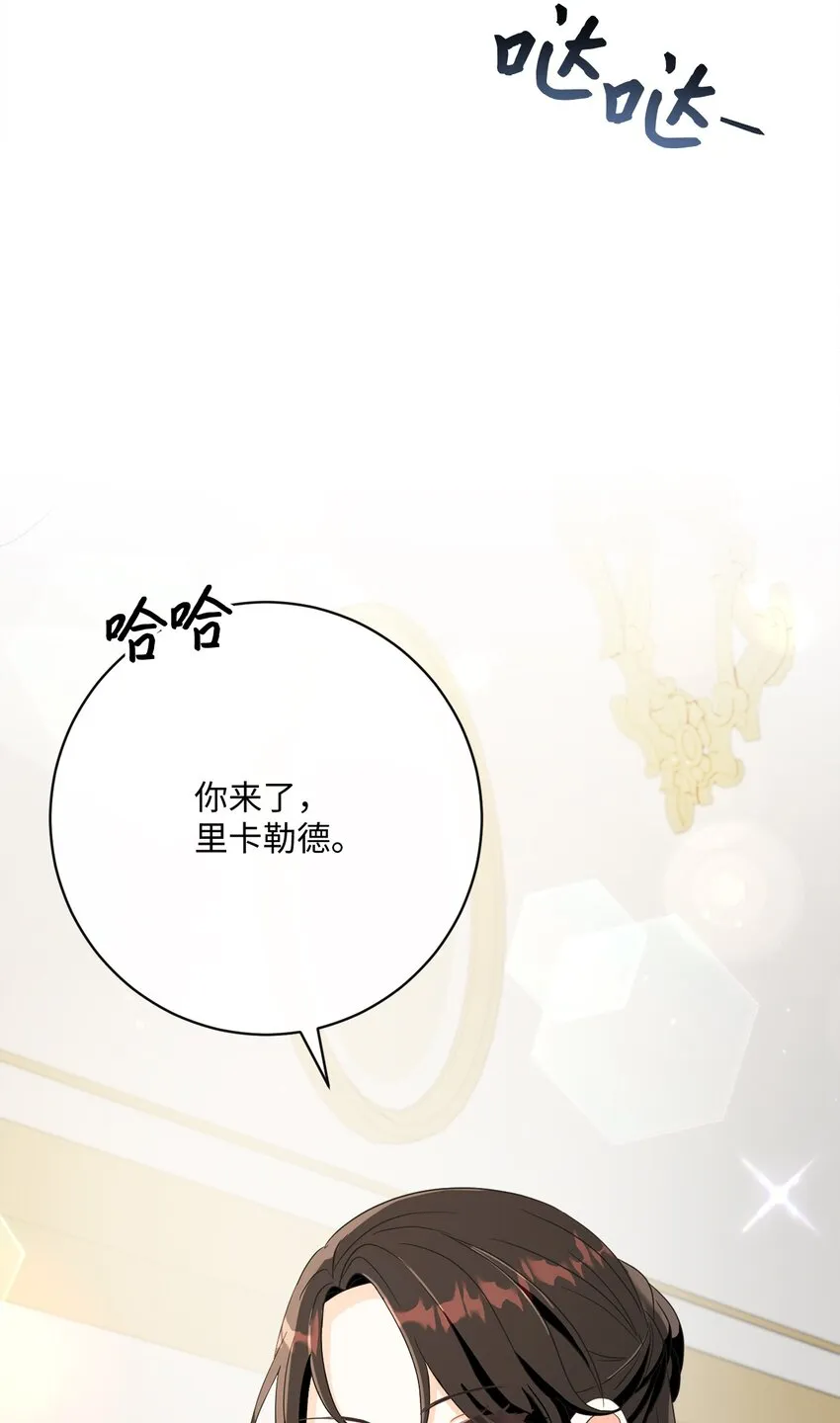 55 下午茶邀请 第44页