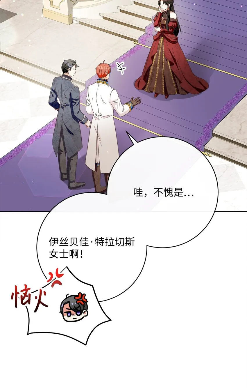 55 下午茶邀请 第49页