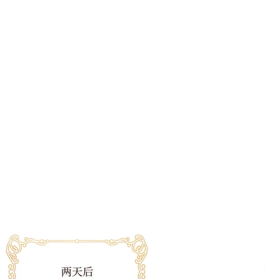 55 下午茶邀请 第61页