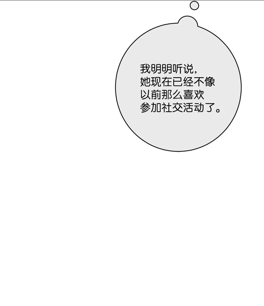55 下午茶邀请 第71页