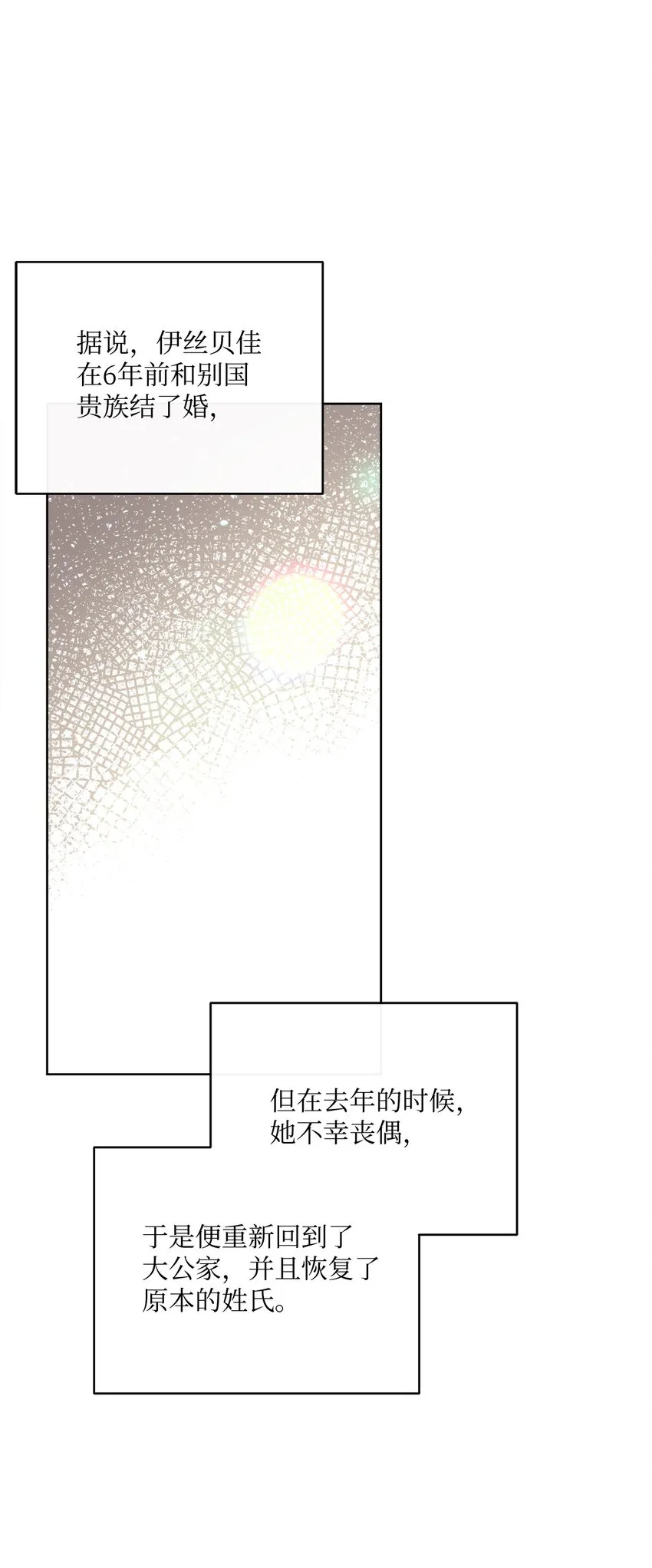 55 下午茶邀请 第72页