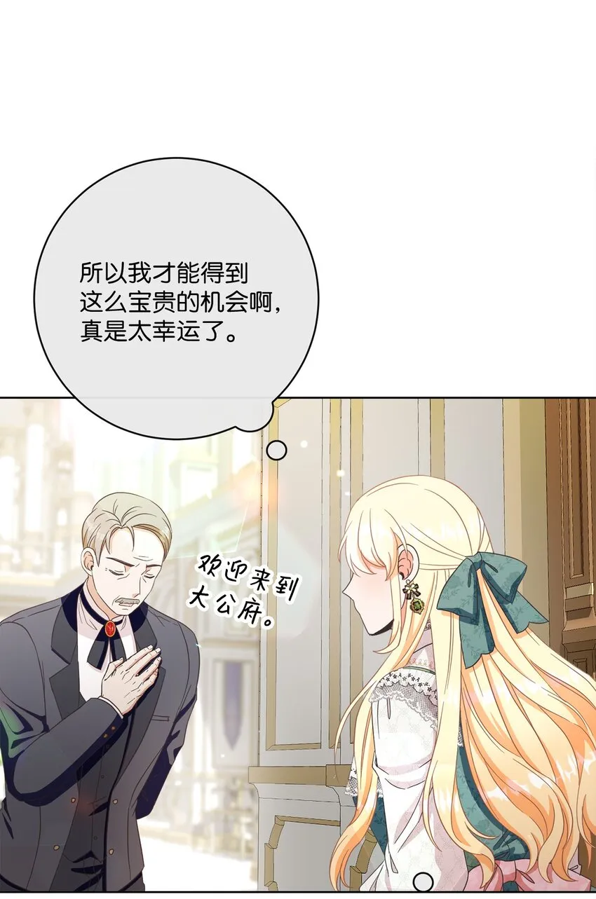 55 下午茶邀请 第74页