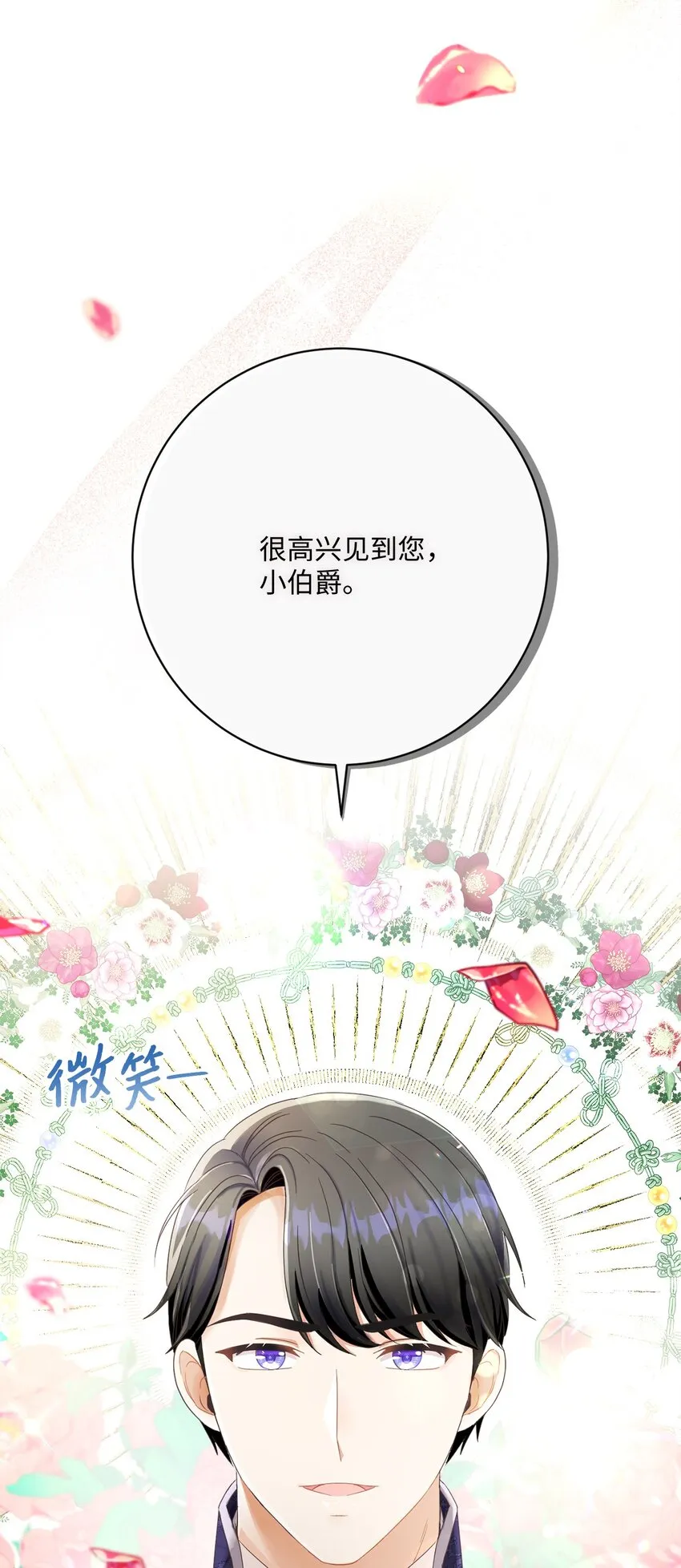 55 下午茶邀请 第91页