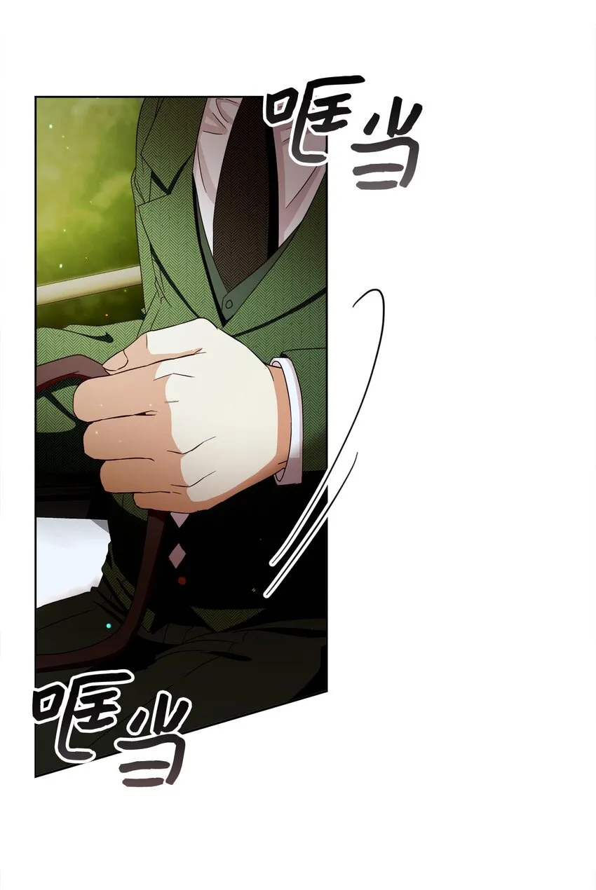 54 设局 第2页