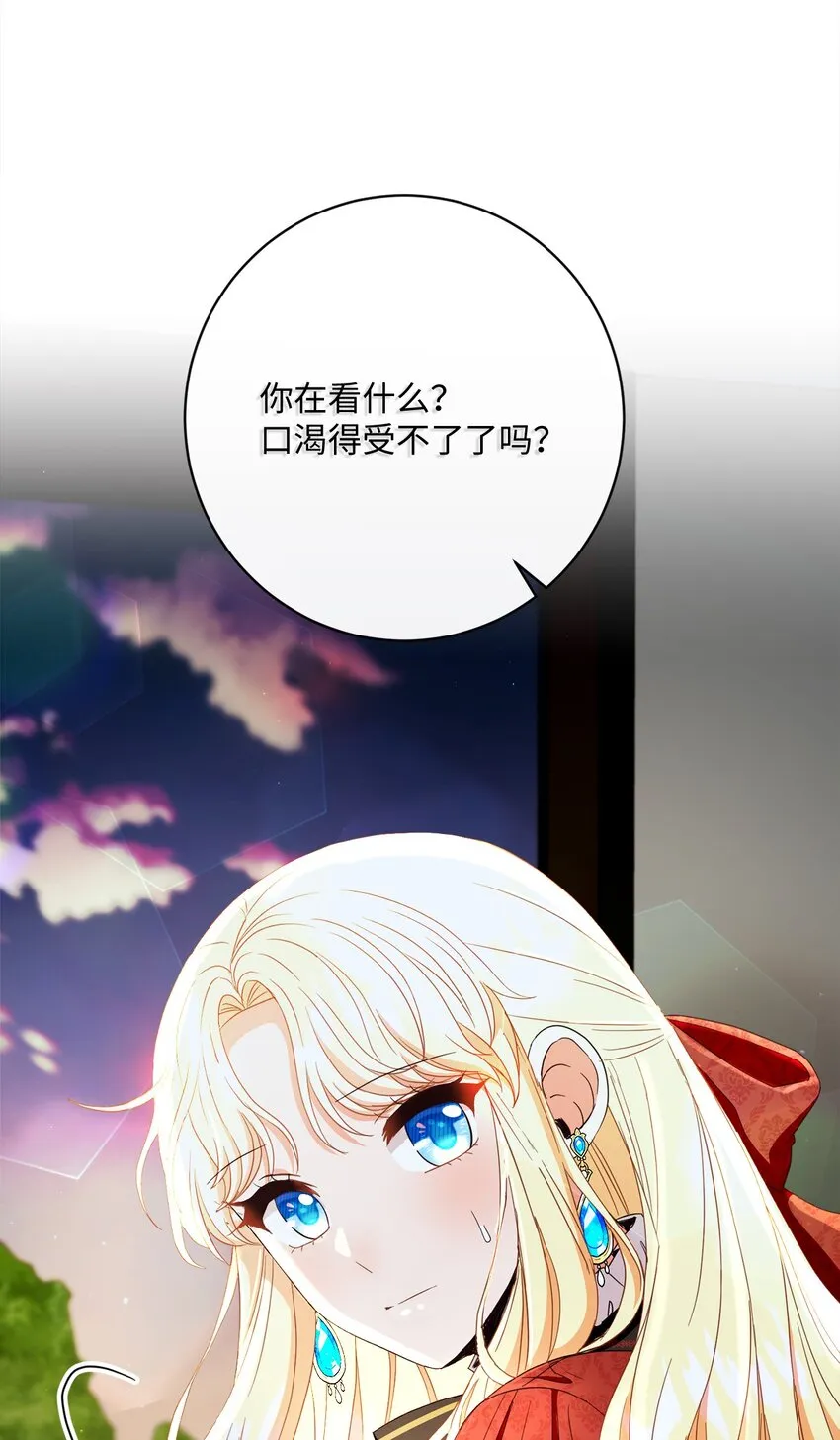 54 设局 第15页