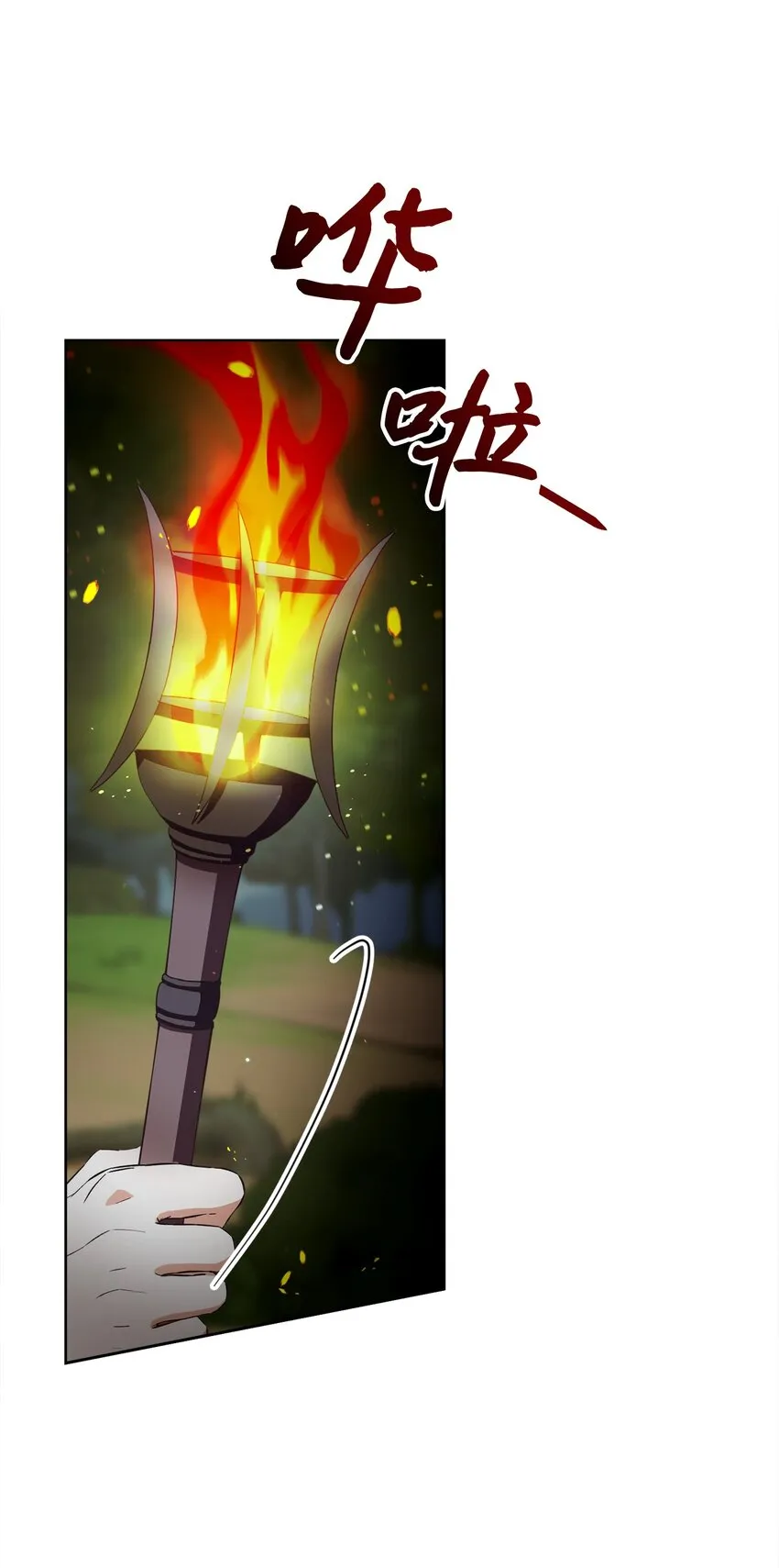 54 设局 第47页
