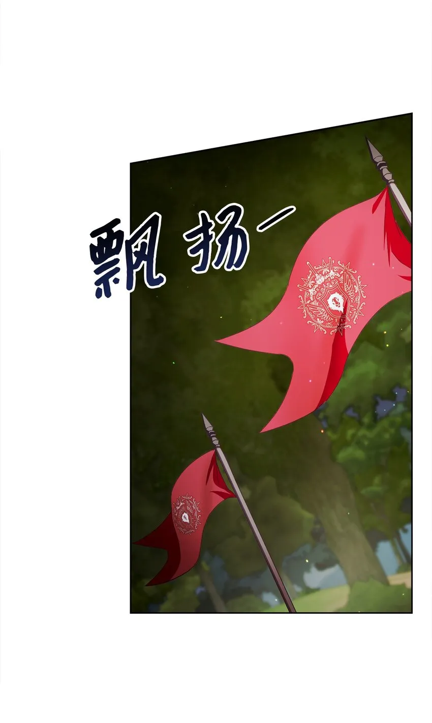54 设局 第48页