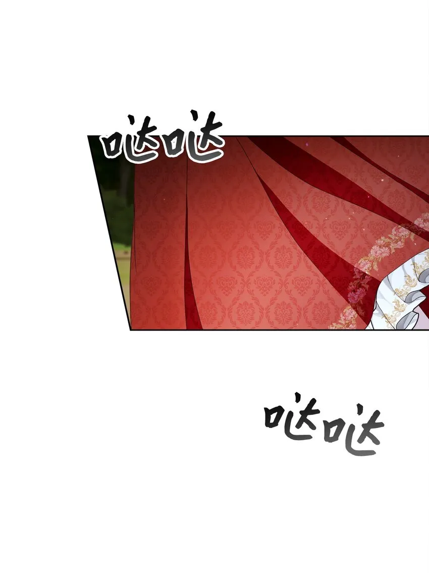 54 设局 第56页