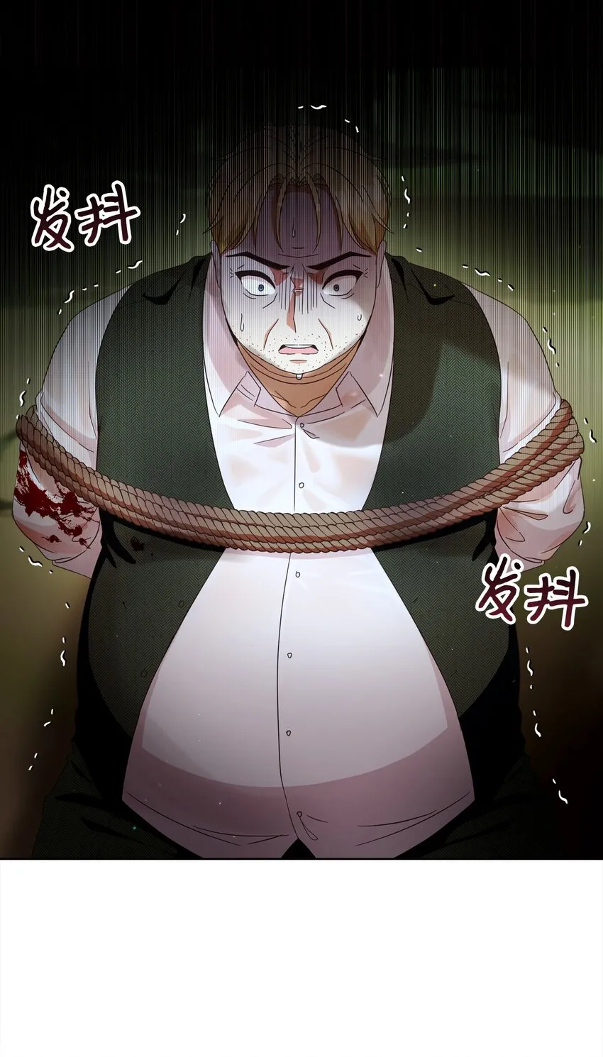 54 设局 第79页