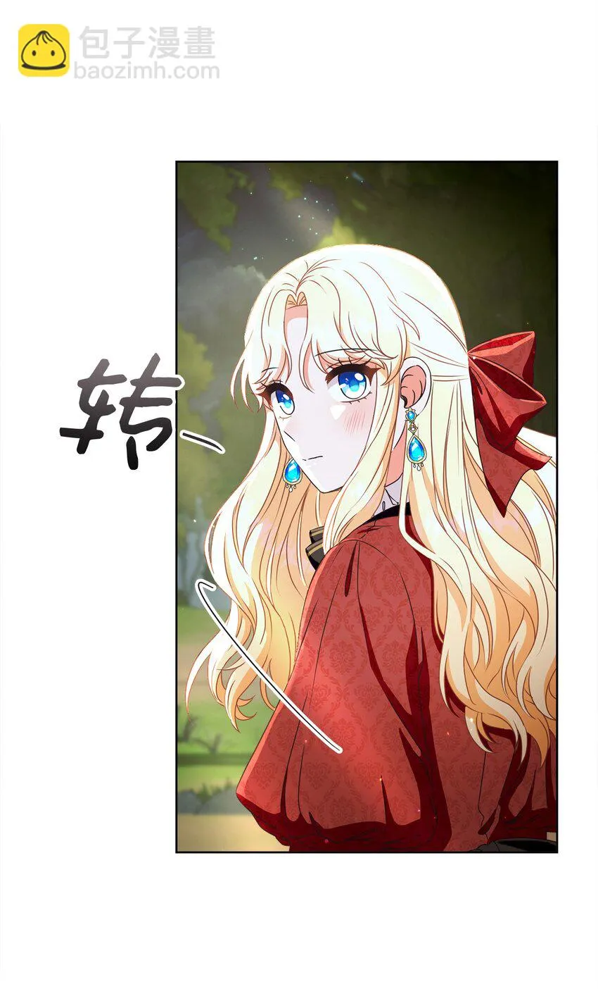 54 设局 第85页