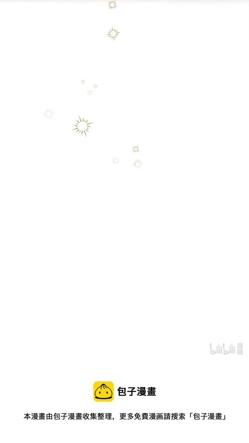 54 设局 第91页