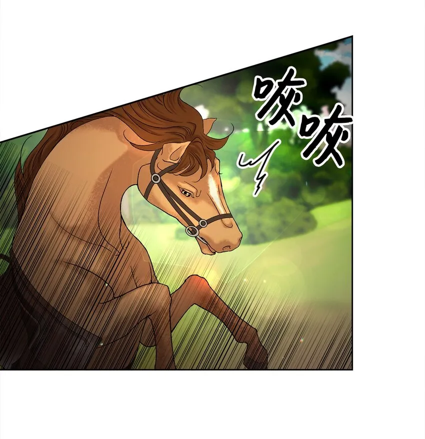 53 遭遇突袭 第48页