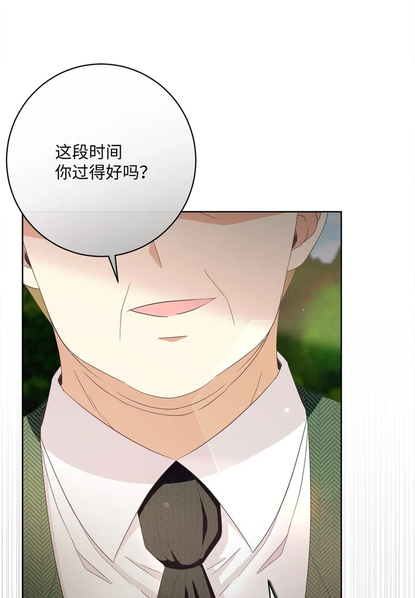 53 遭遇突袭 第61页