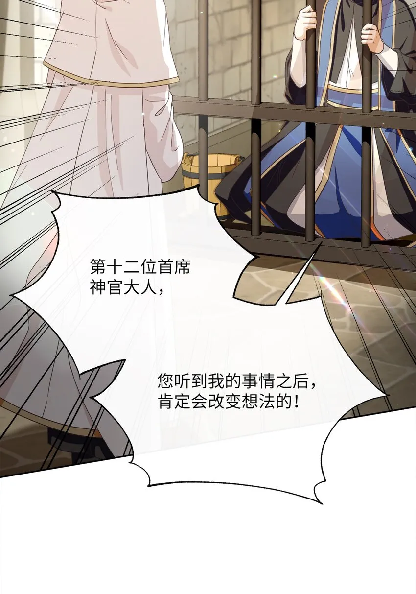 52 归于平静 第3页
