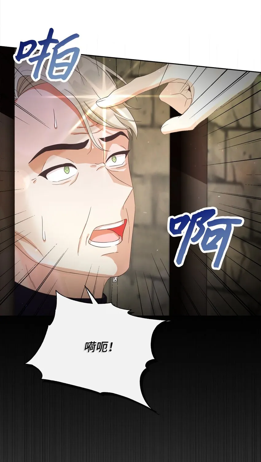 52 归于平静 第13页