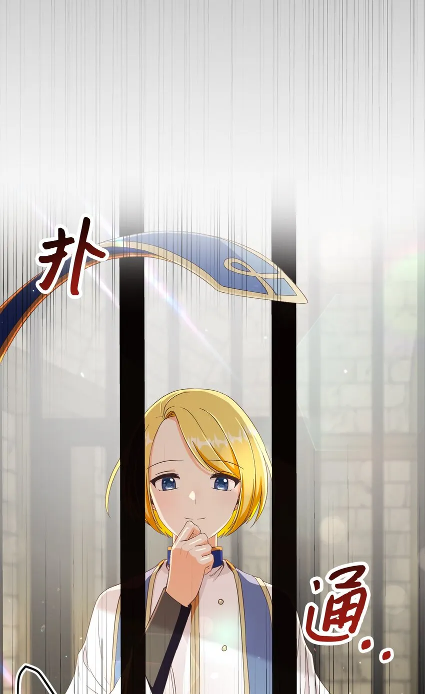 52 归于平静 第15页