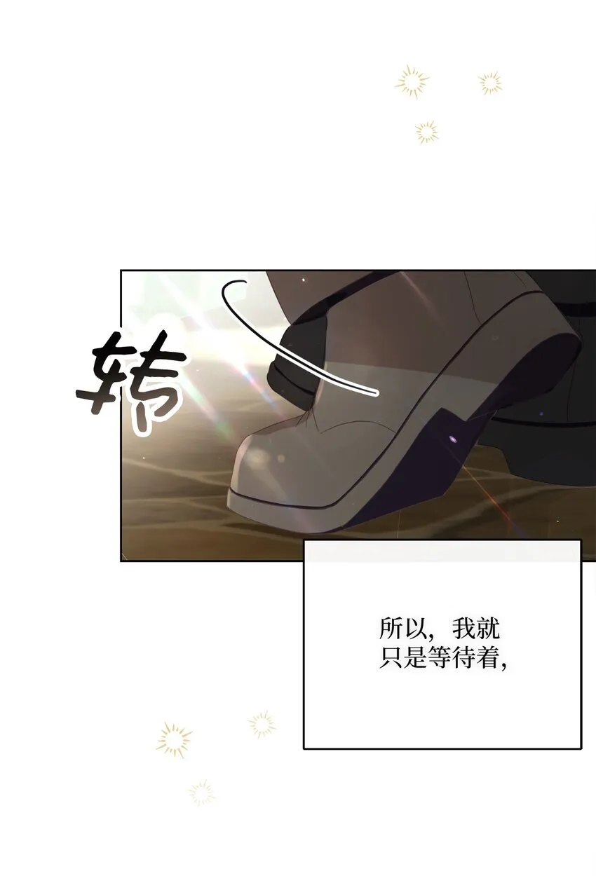 52 归于平静 第18页