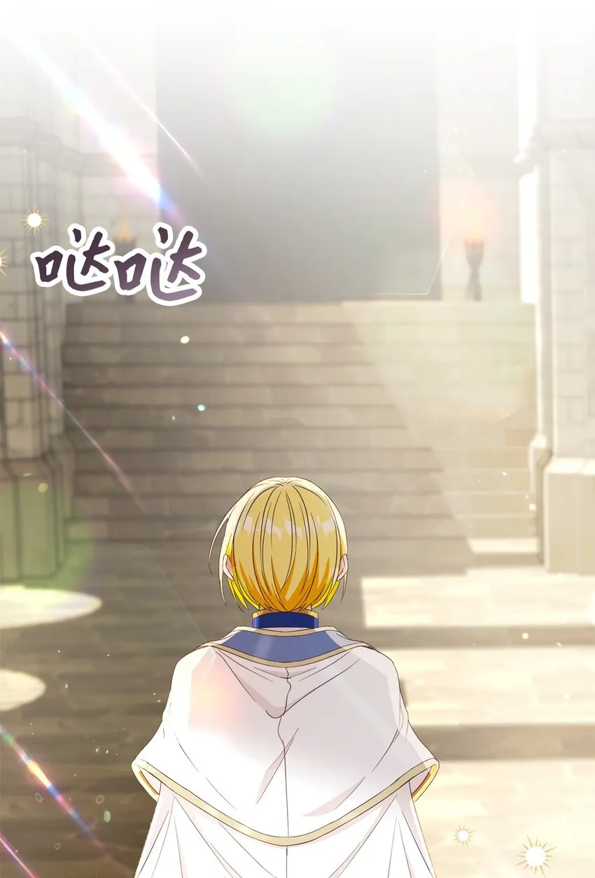 52 归于平静 第19页