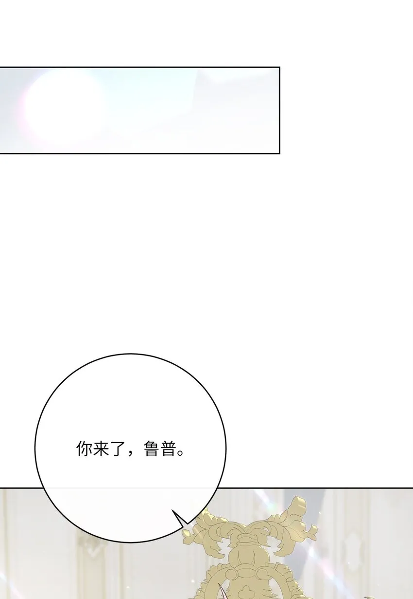 52 归于平静 第43页