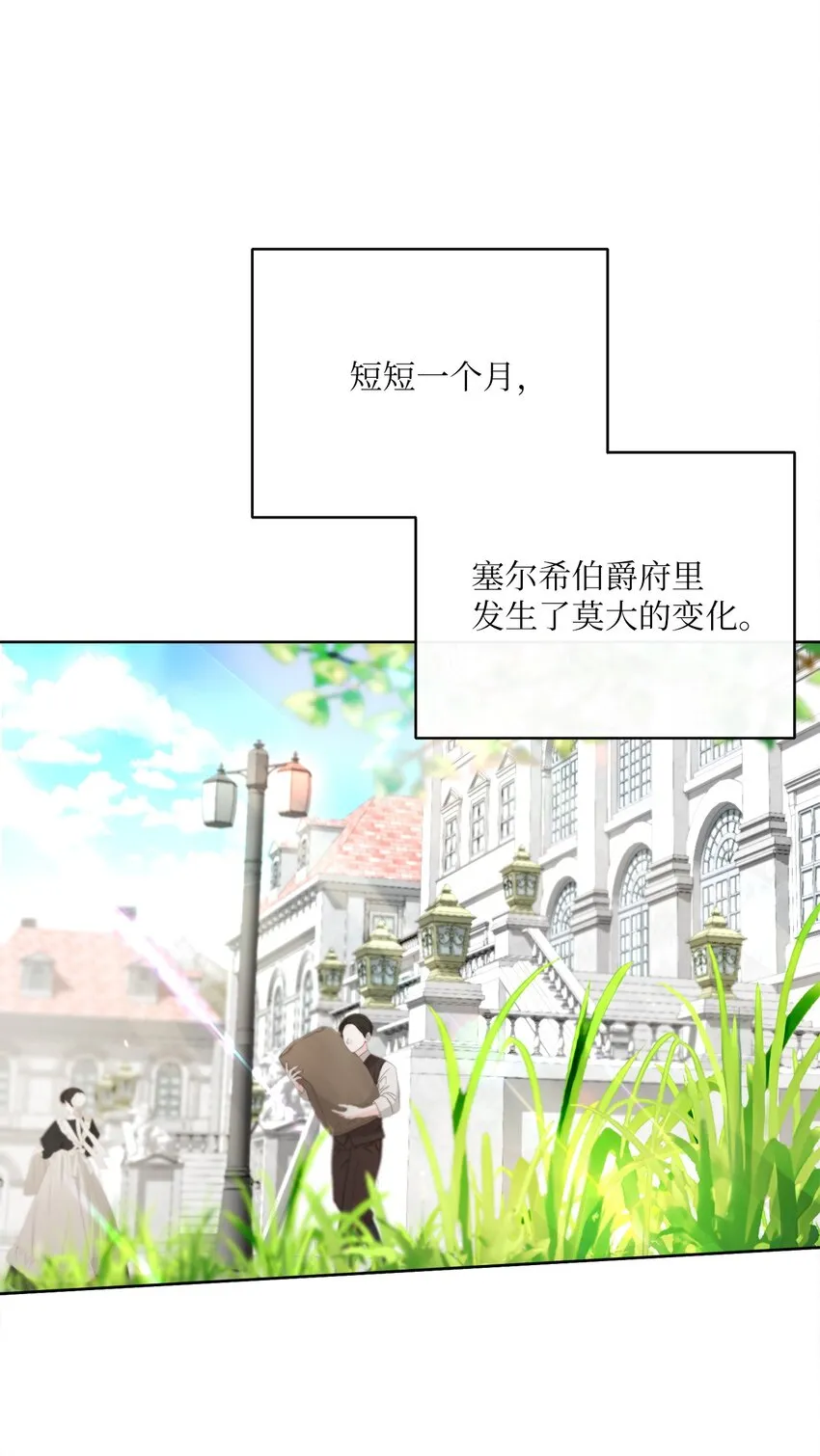 52 归于平静 第49页