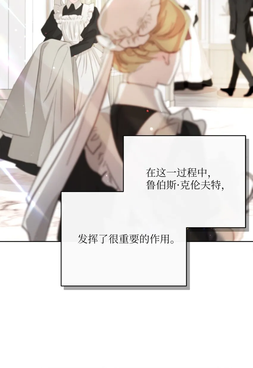 52 归于平静 第51页