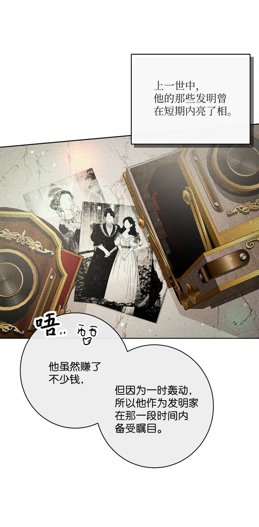 52 归于平静 第72页