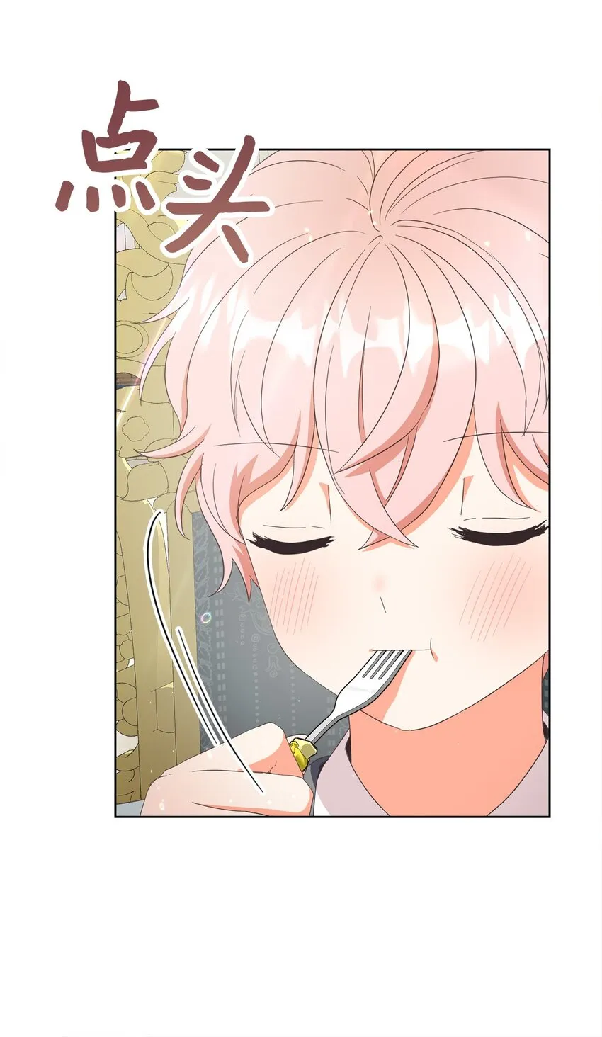 52 归于平静 第81页