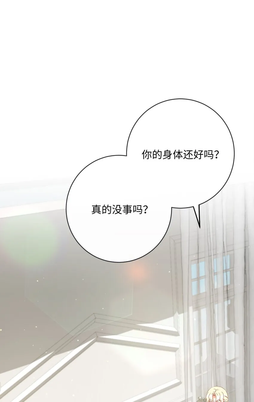 51 告别 第2页