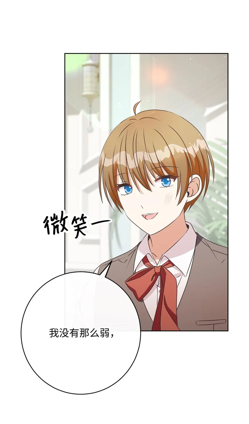 51 告别 第5页