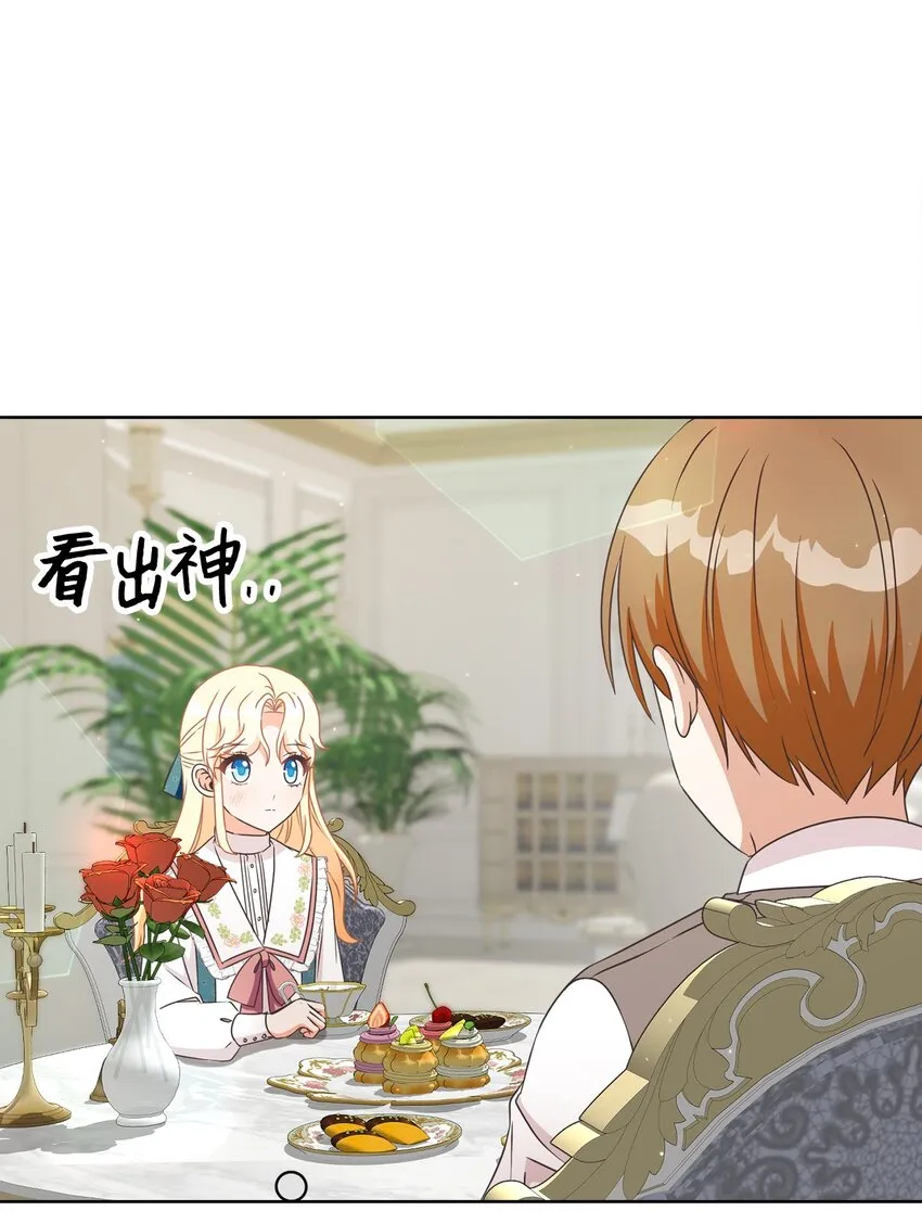 51 告别 第20页