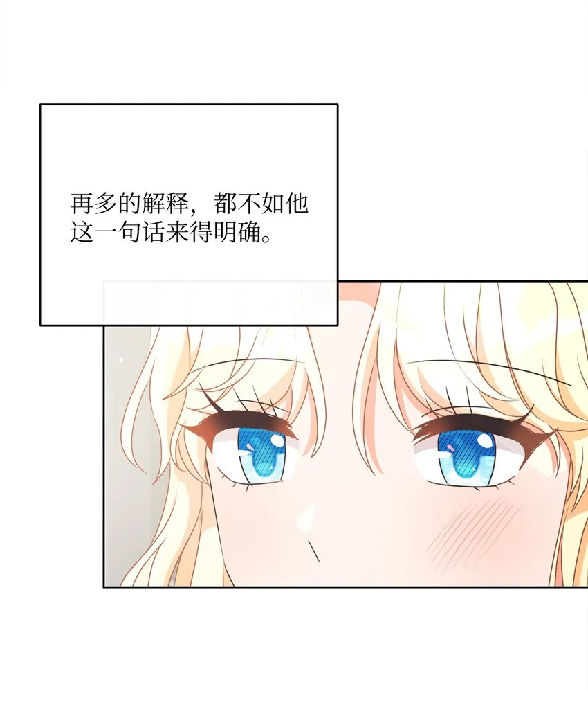 51 告别 第29页