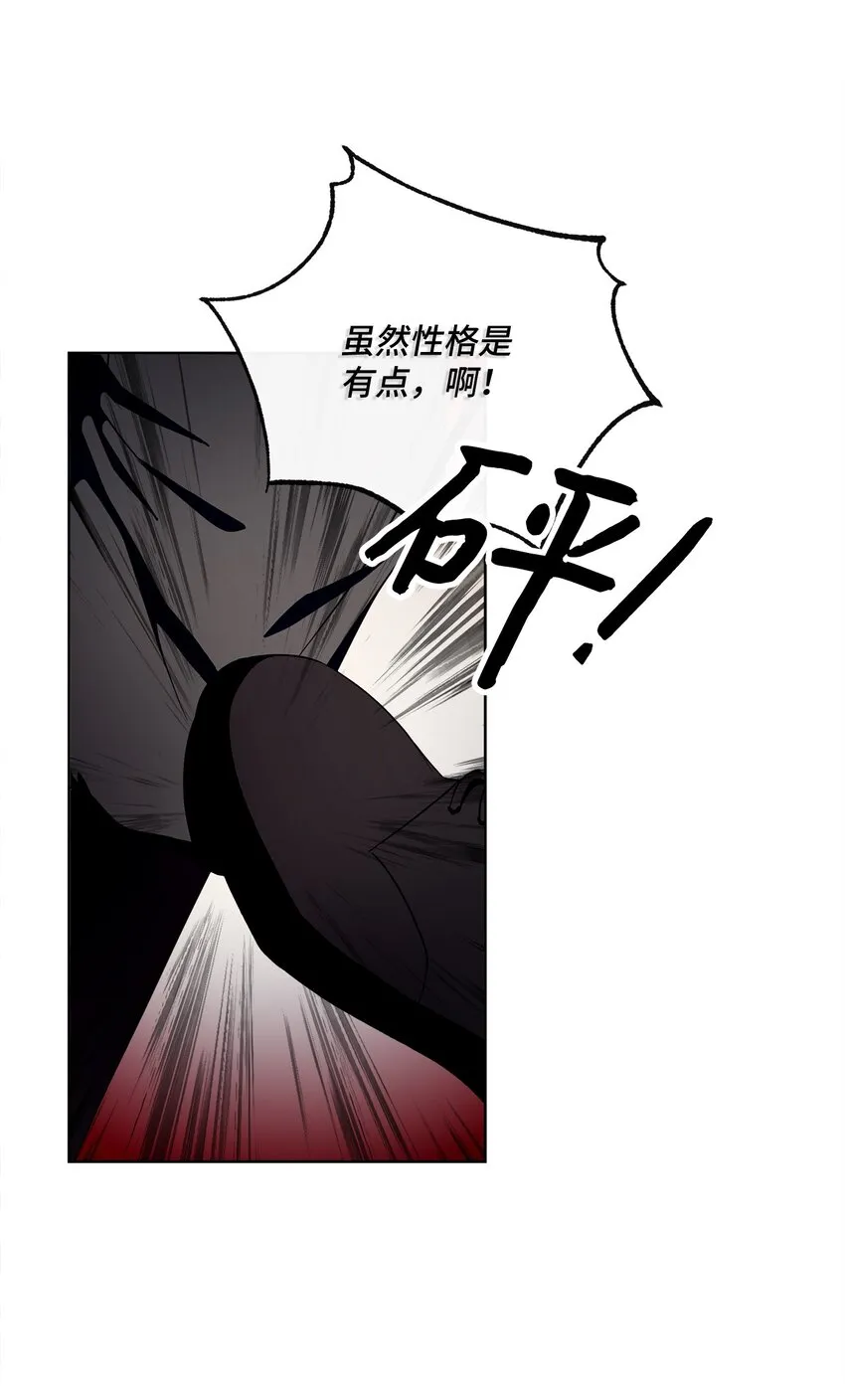 51 告别 第41页