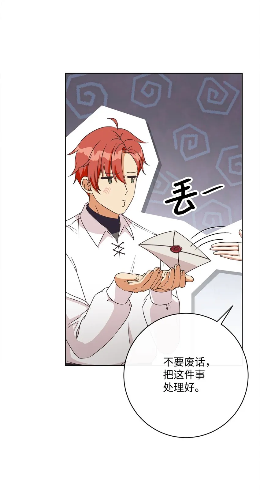 51 告别 第42页