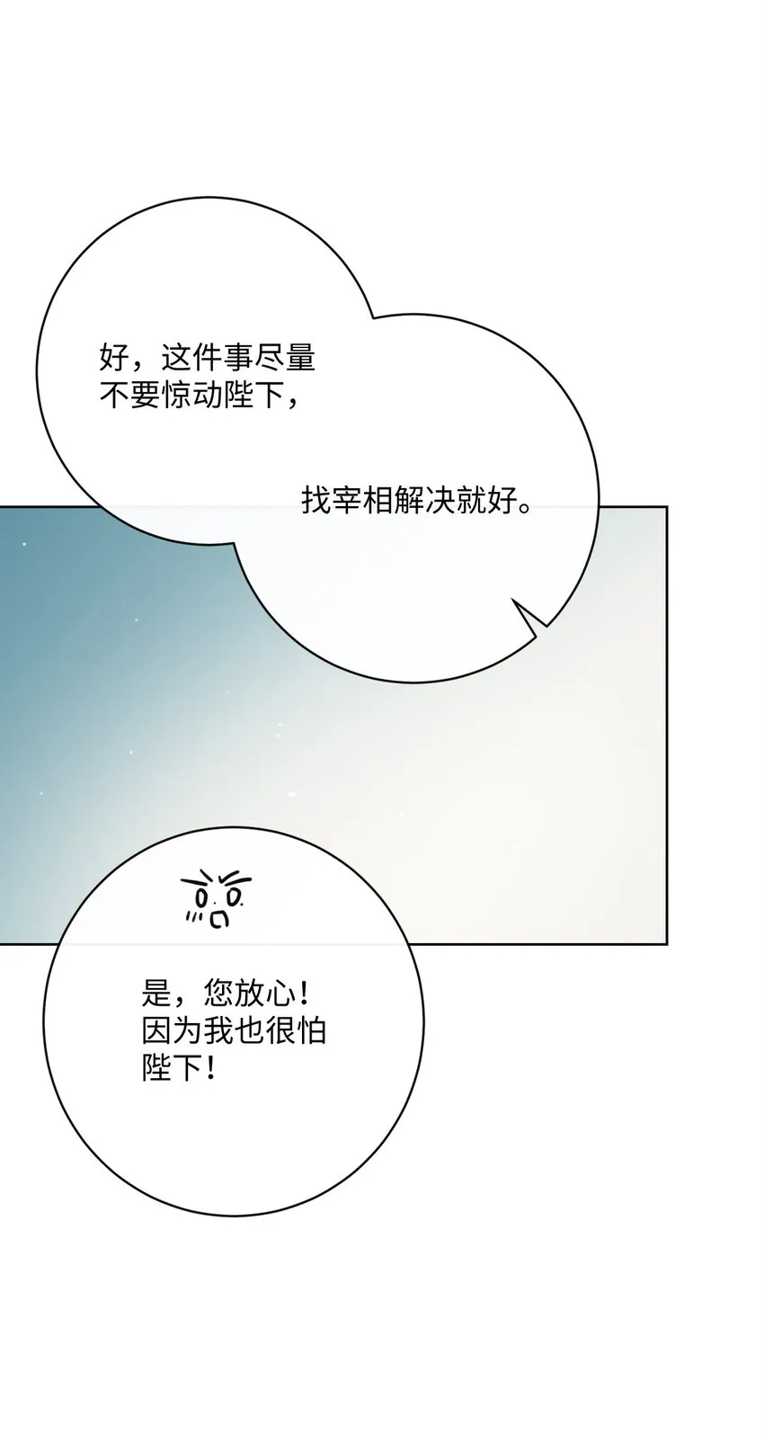 51 告别 第44页