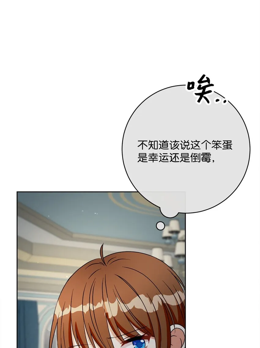 51 告别 第45页