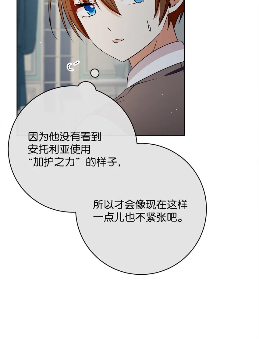 51 告别 第46页
