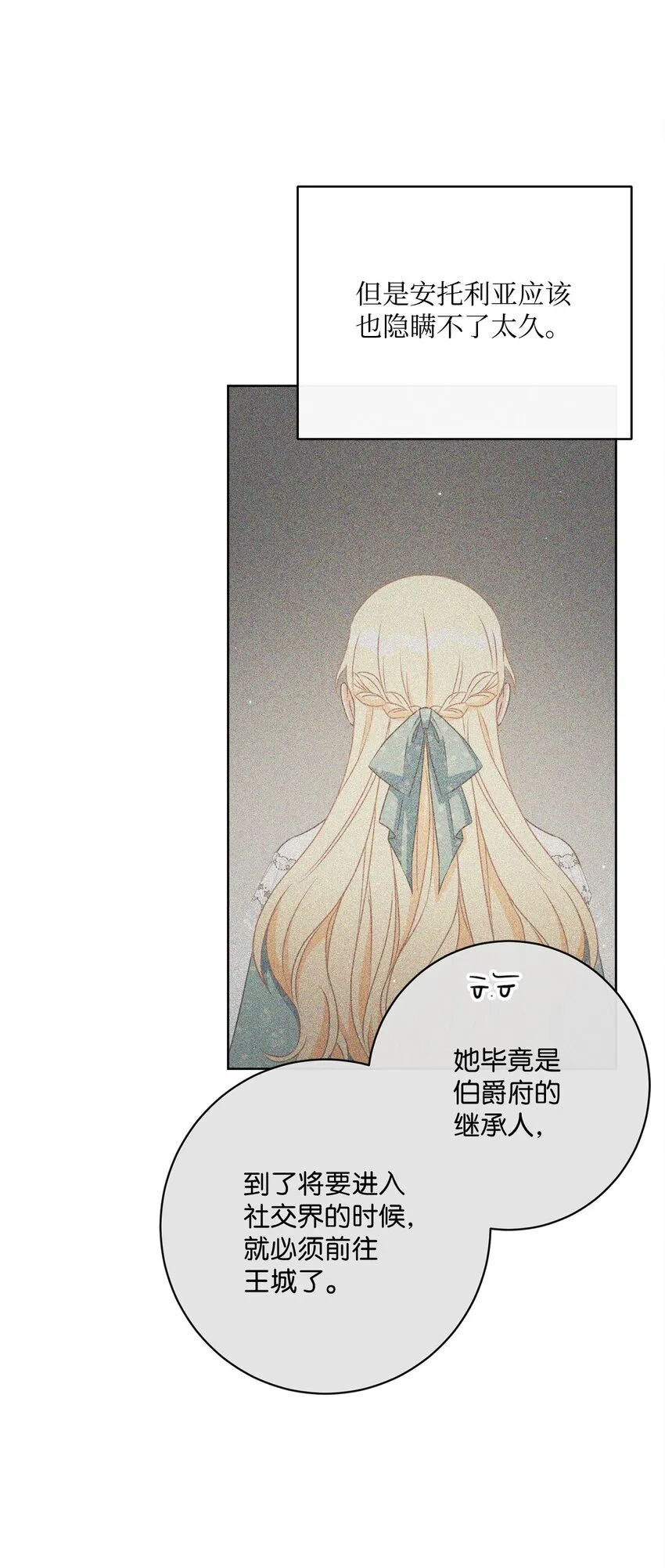 51 告别 第47页