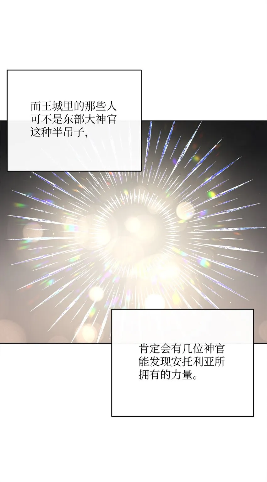 51 告别 第48页