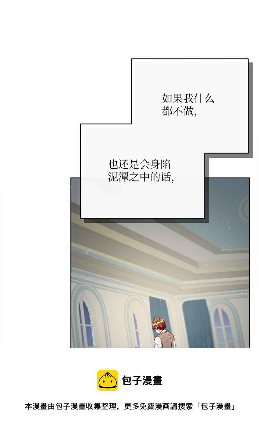 51 告别 第50页